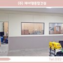 (주)경민종합건설 이미지