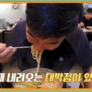 칼국수마당 이미지