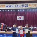 제 7회 담양군 대나무컵 탁구대회 출전후기