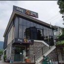 8월 2일(토) 가평 빠지 수상 물놀이 이미지