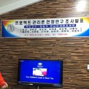 한남대학교 경영 국방전략대학원 이미지