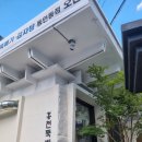 홍천뚝배기식당 - 고령군 왕릉로 57 | 홍천뚝배기식당