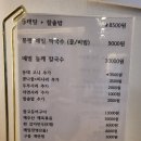 제주공항 아침식사 맛집, 24시간이라 더 좋은 동막골 연동점