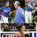 한나라당，김연아도 ‘패러디’… 짜증 넘어 ‘지친다 지쳐’ 이미지