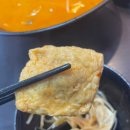 위한금 마라탕 이미지