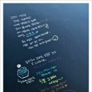 단양채훤민박 | [단양여행] 또 만나요 ♡