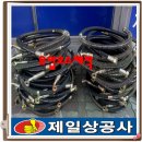 제일공구철물 이미지