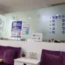 불광치과의원 이미지