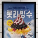 롯데리아 동대구점 이미지