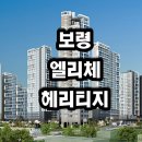 (유)서진건설