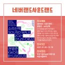 부산시립미술관 이미지