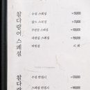 수성참치 이미지