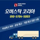 사계절숙녀복 이미지