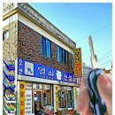 진안열쇠