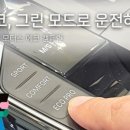 에코모터스 이미지