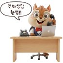 부동산0114공인중개사사무소 이미지