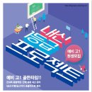 옥정대성N학원 이미지