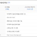 대구천내초등학교 이미지