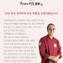 항아리본가 이미지