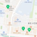 카페요아정 율량사천점 이미지