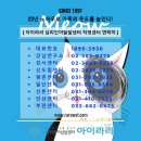 아이라라발달센터 이미지