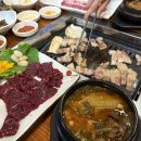 천관산암소한우 이미지