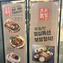 온돈족발 이미지