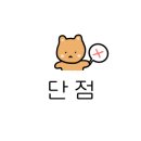 모노모텔 이미지