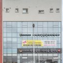 [부산] 명지 나래직업훈련아카데미 / 학원인테리어 / 아카데미인테리어 / 강서구 인테리어 / 부산...