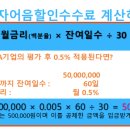 (주)한얼알앤디