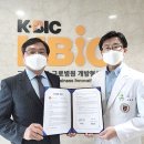 고려대학교 의료원 구로병원 이미지