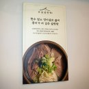 화동축산 이미지