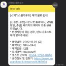 [용산]사운드캣 플레이스