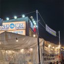 🦐 동탄 명량수산포차: 야장 분위기 X 맛 모두 미친 '찐 수산 포차' 내돈내산 솔직 후기! 🔥