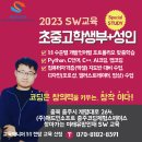 블럭아이창의놀이터 이미지