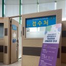 세종청사 13동 | 세계 최대 옥상정원에서 만나는 도심 속 힐링! 정부세종청사 옥상정원 방문 후기 (꿀팁: 주차/예약 정보)