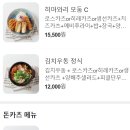 히마와리