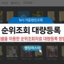 랭킹플레이스