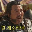 매운양푼왕갈비 이미지