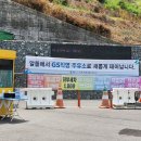 구봉산셀프주유소 이미지