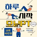조PT GYM 이미지