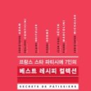 필립비앤씨 이미지