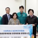 수원시행복정신건강복지센터 이미지