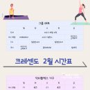 테라피 요가 & 매트 필라테스 이미지