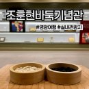 조훈현바둑기념관 | 전남 영암 조훈현바둑기념관) 아이와 함께 즐기는 무료 실내 관광지 추천