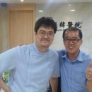 바르다경희한의원 이미지