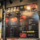 숯불구이벽창우