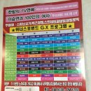 위너스포랜드 이미지