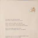 테이블린미사현대1차점