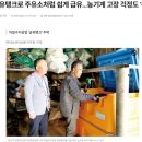 농업인들주유소 이미지